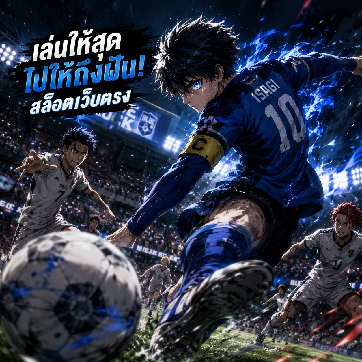 เล่นสล็อต